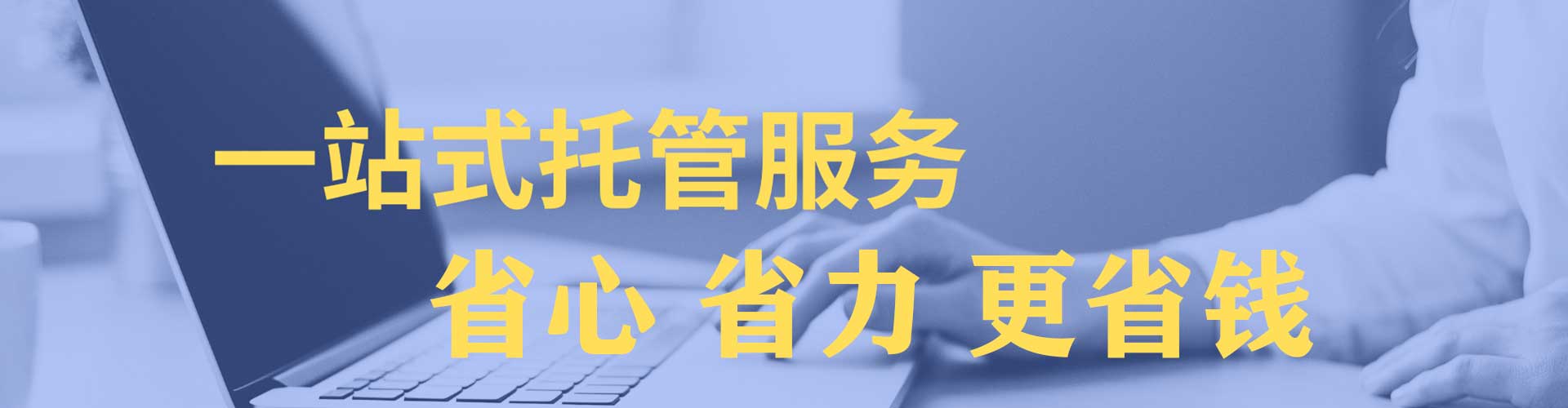 麦积sem竞价
